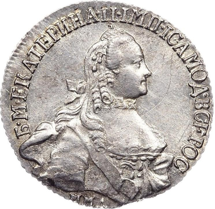 20 копеек 1765 года