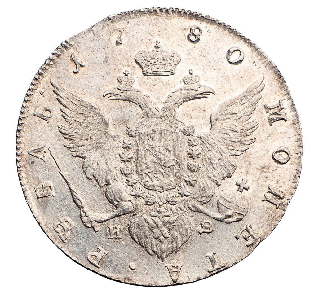 1 рубль 1780 года
