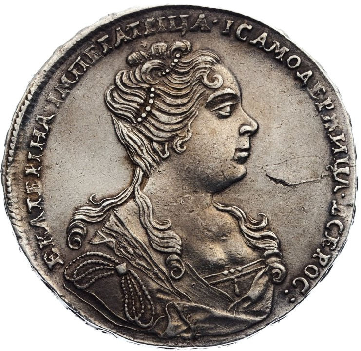 1 рубль 1727 года