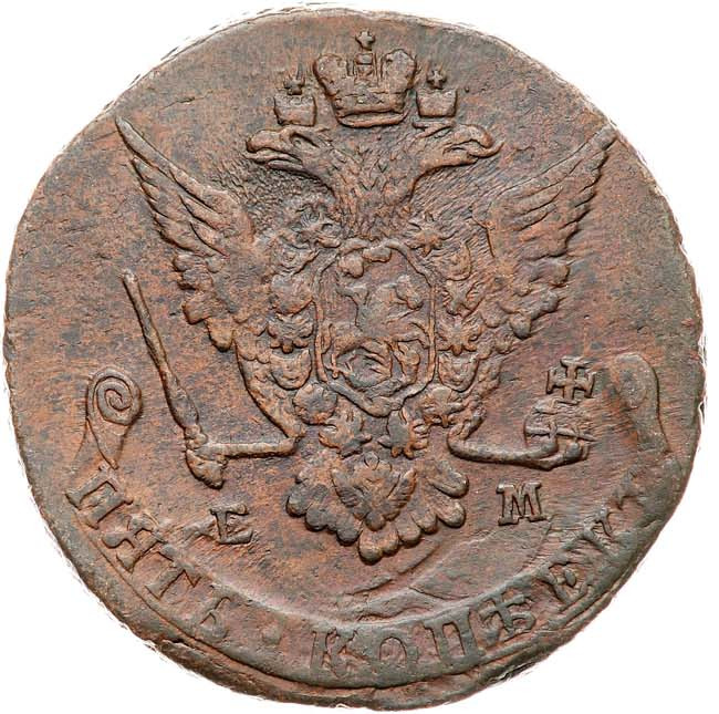 5 копеек 1775 года
