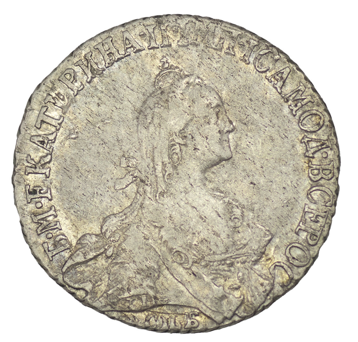 20 копеек 1766 года