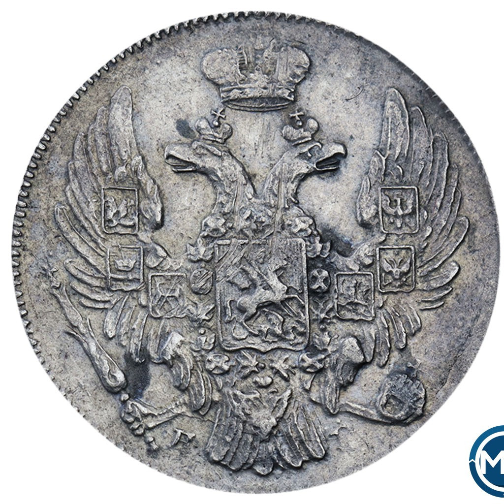 10 копеек 1837 года