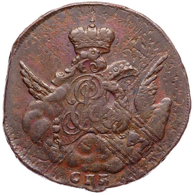 1 копейка 1755 года