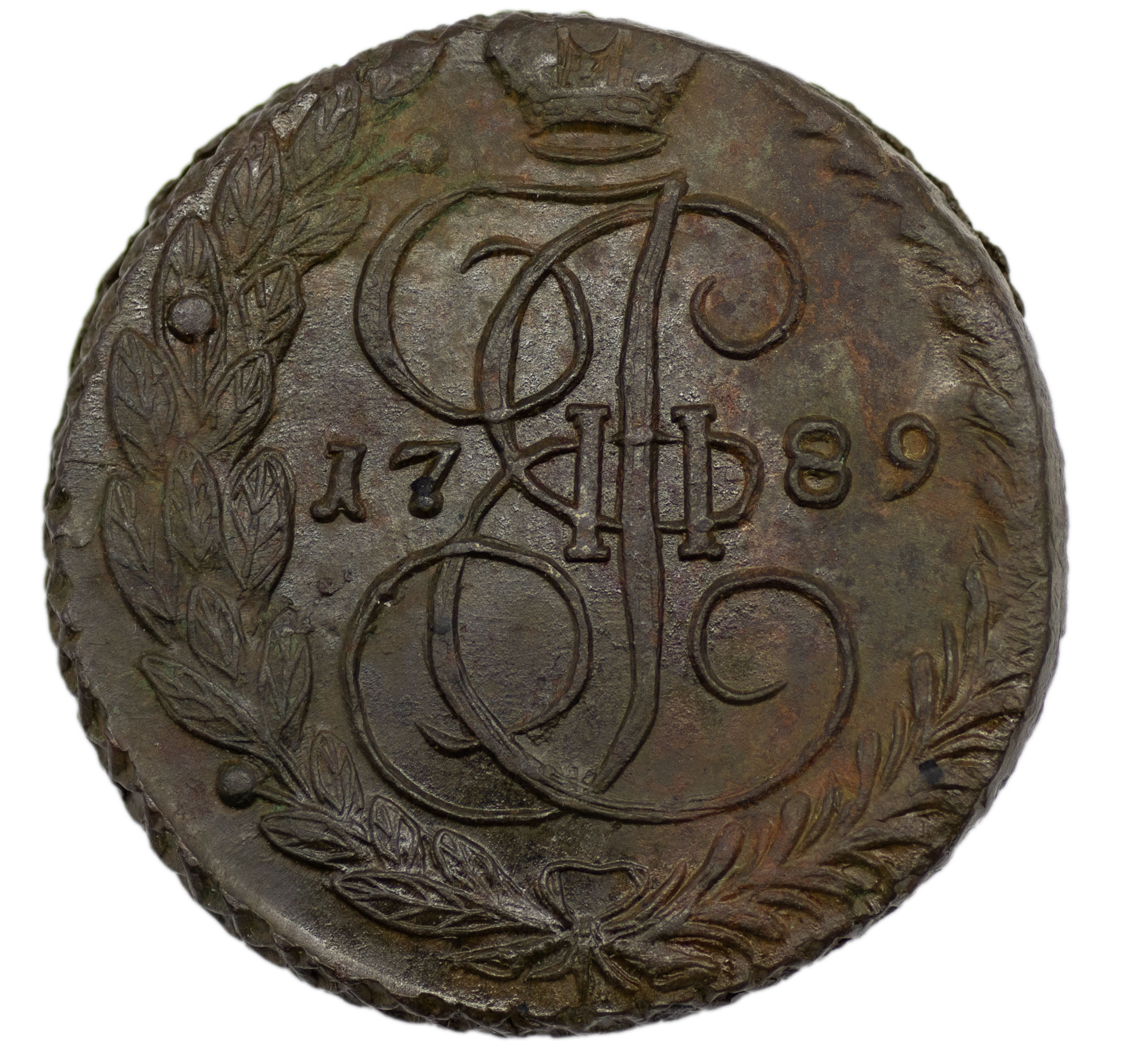 5 копеек 1789 года