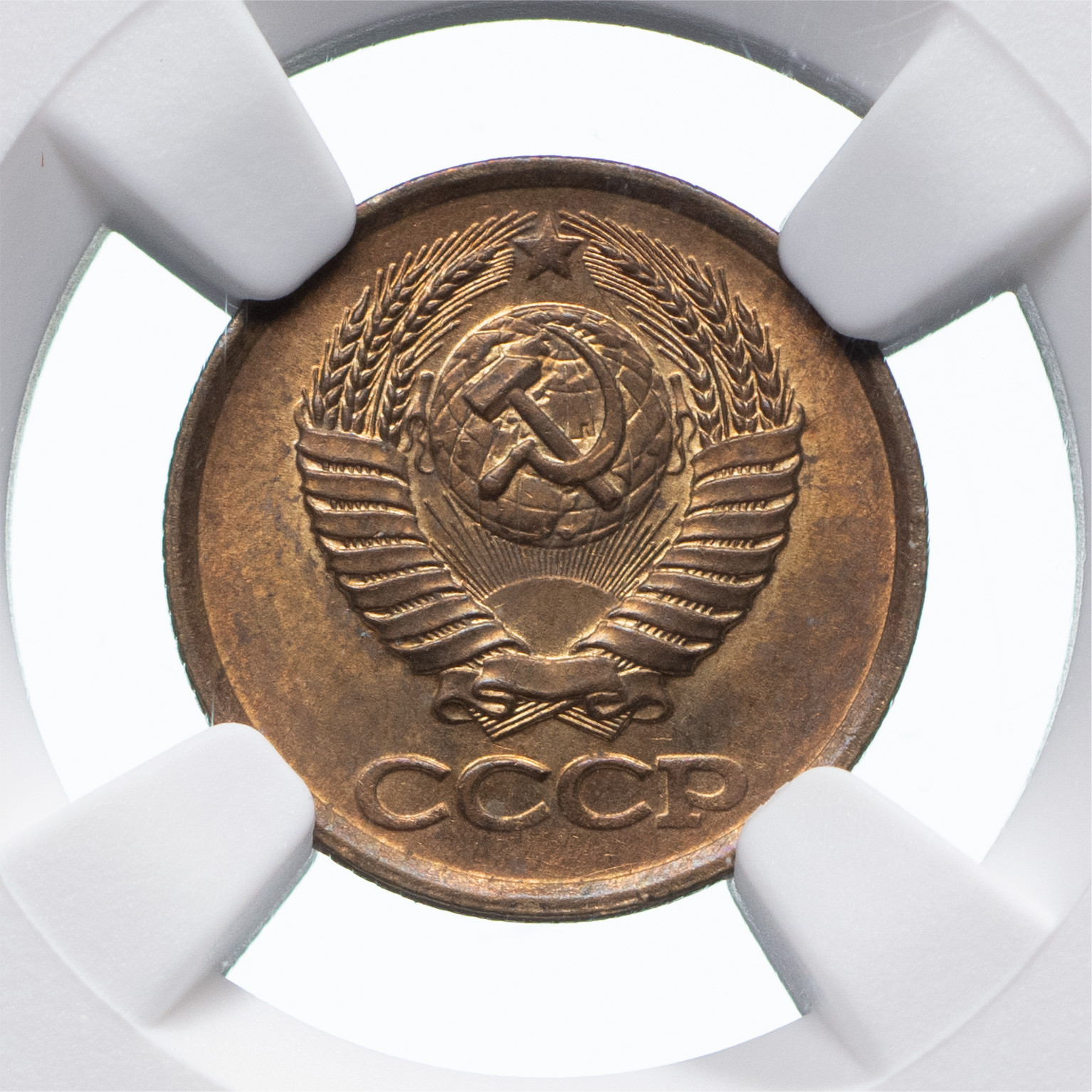 1 копейка 1983 года