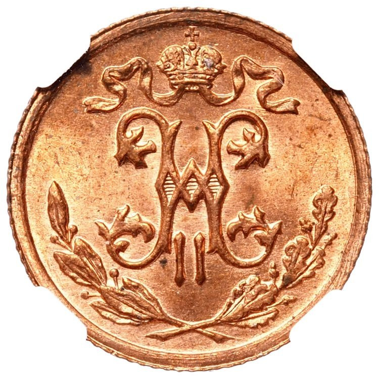 1/2 копейки 1912 года СПБ