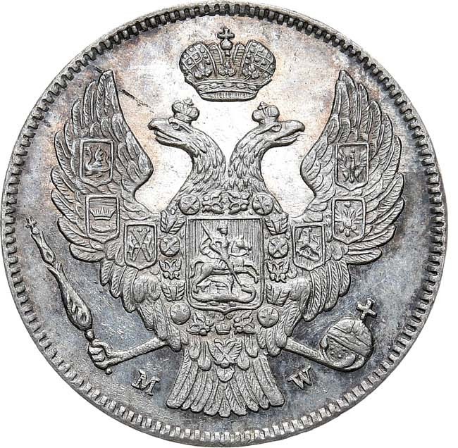 30 копеек - 2 злотых 1836 года МW Русско-Польские