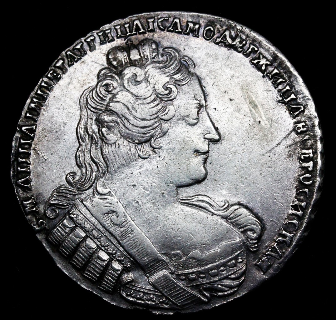 1 рубль 1733 года