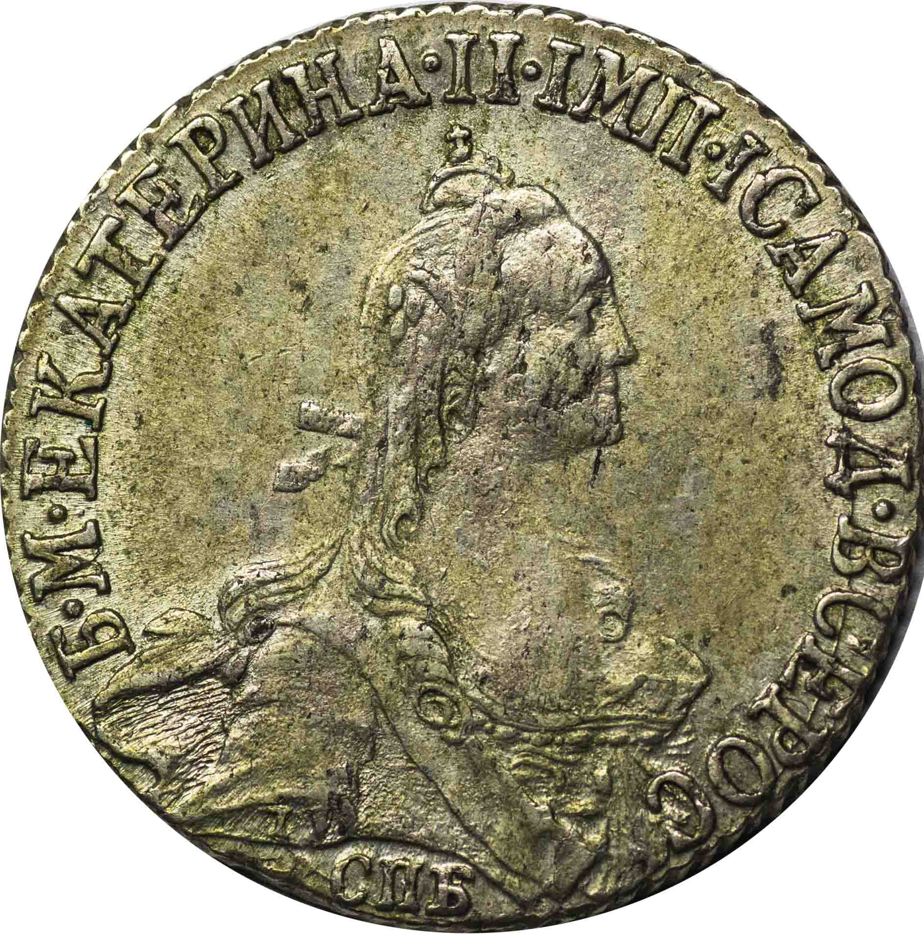 20 копеек 1770 года