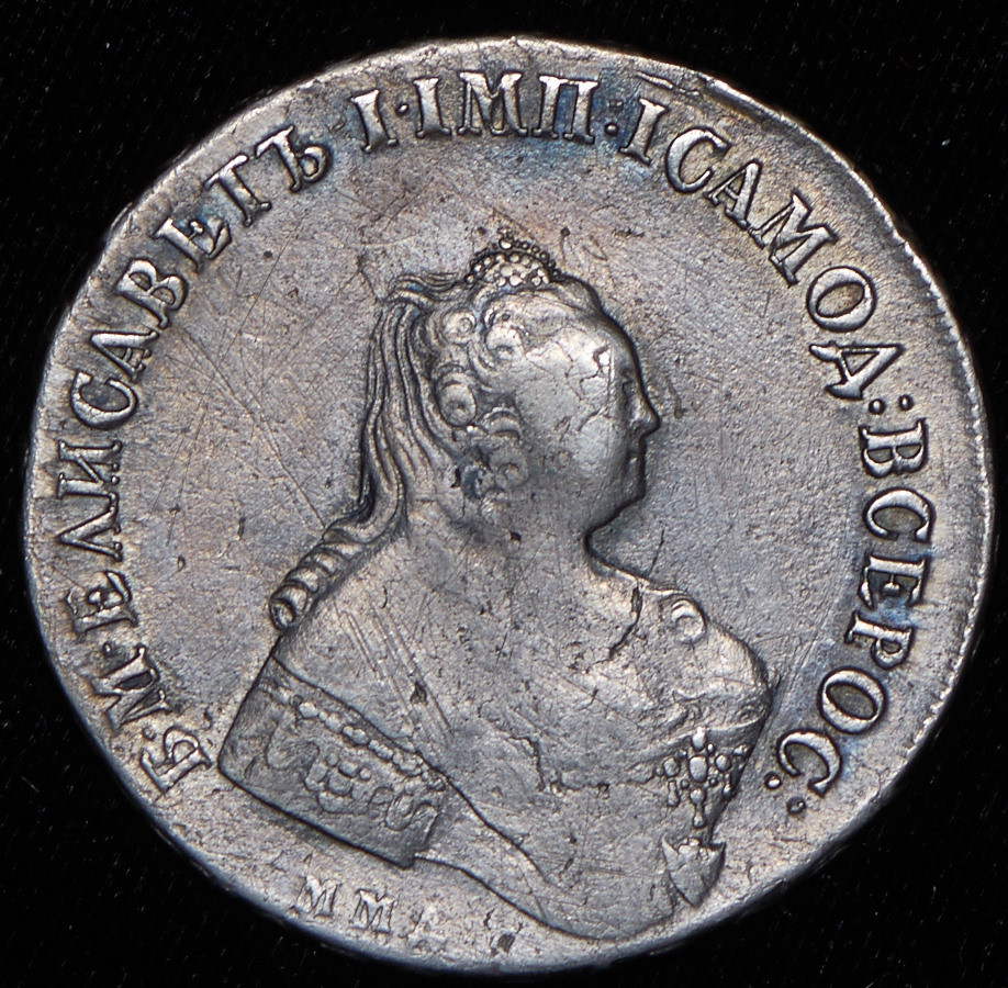 1 рубль 1757 года
