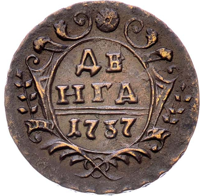 Денга 1737 года