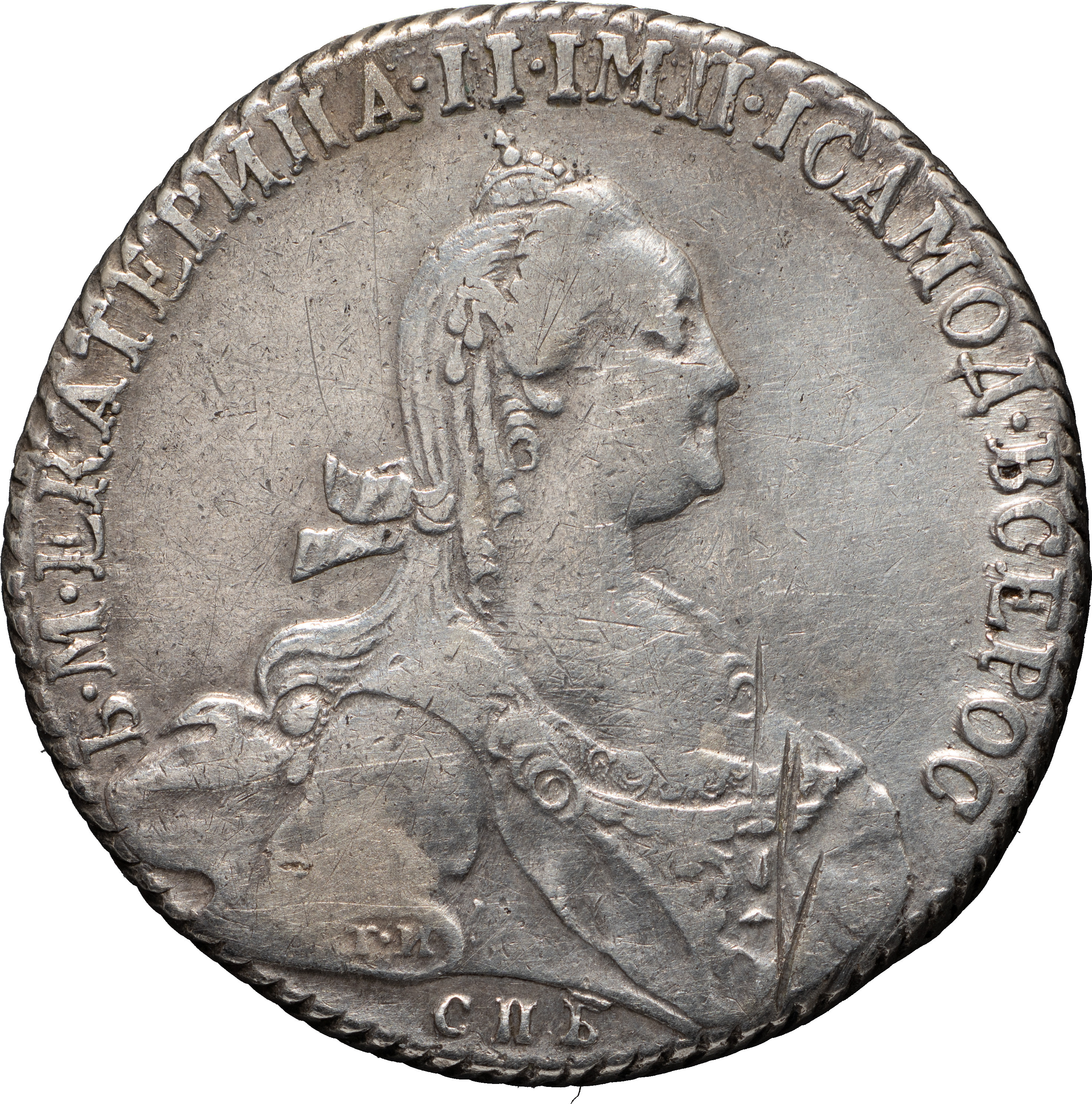 1 рубль 1775 года
