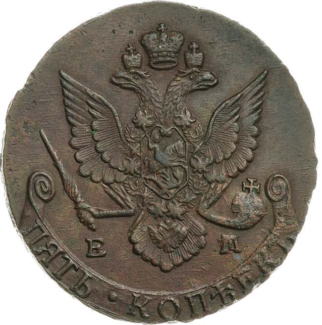 5 копеек 1788 года