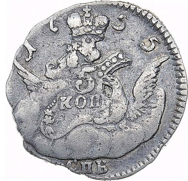 5 копеек 1755 года