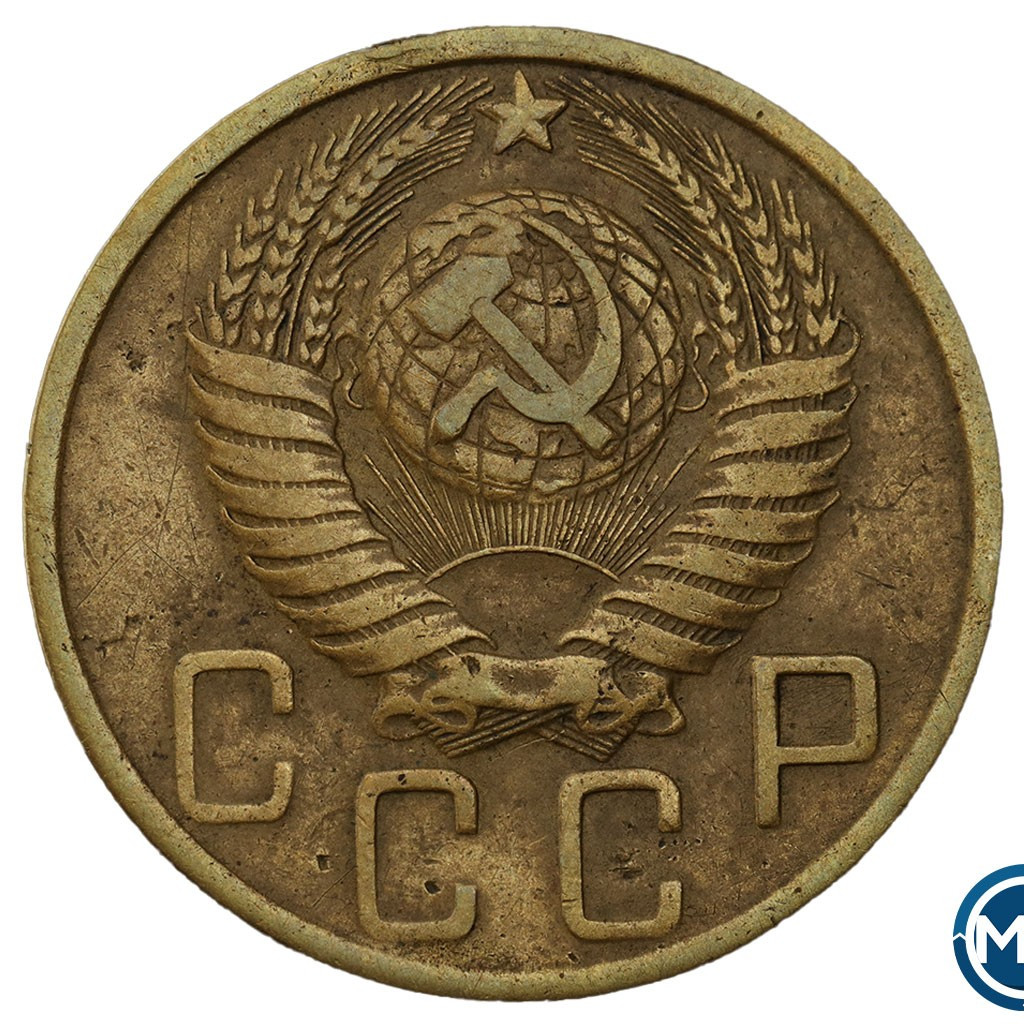 5 копеек 1951 года