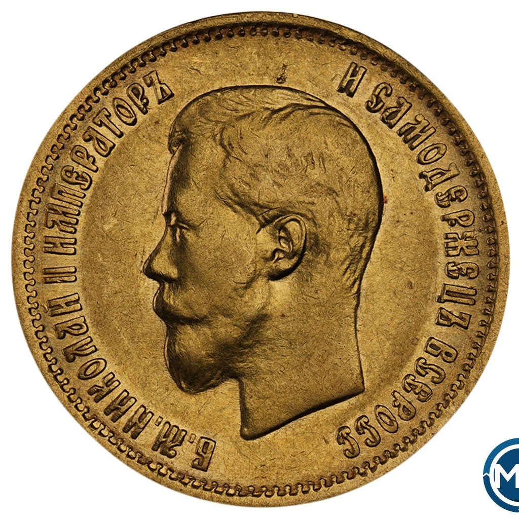 10 рублей 1899 года