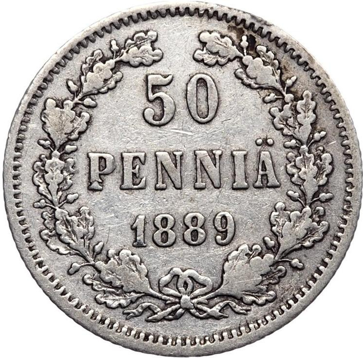 50 пенни 1889 года L Для Финляндии