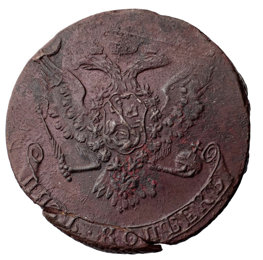 5 копеек 1760 года