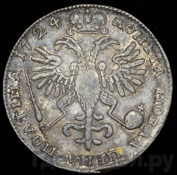 Полтина 1724 года