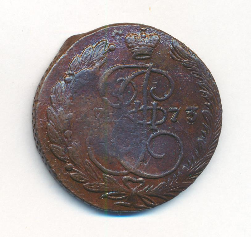 5 копеек 1773 года