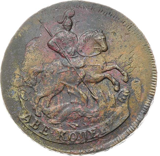 2 копейки 1758 года