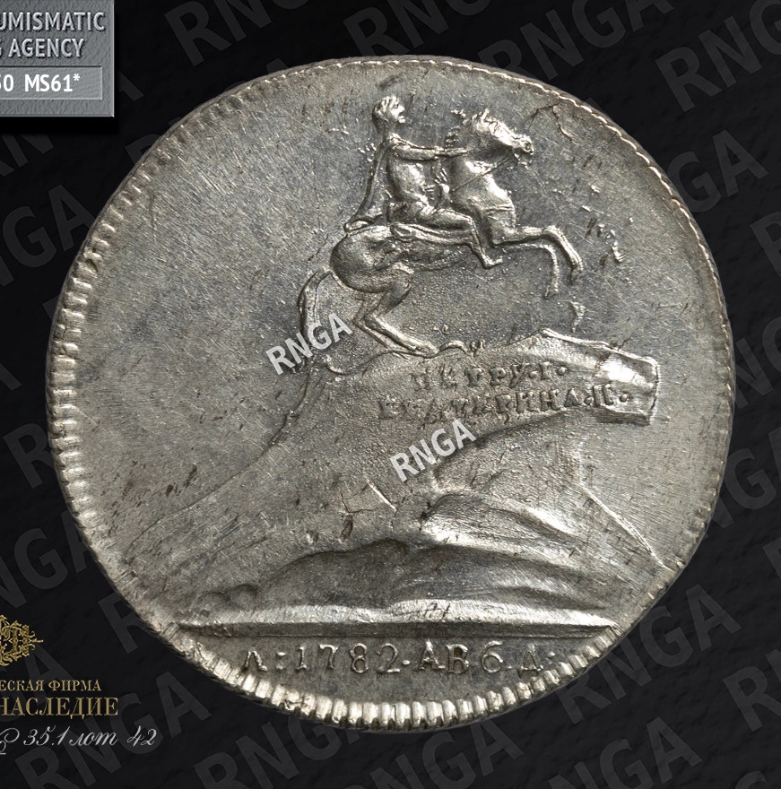 Жетон 1782 года
