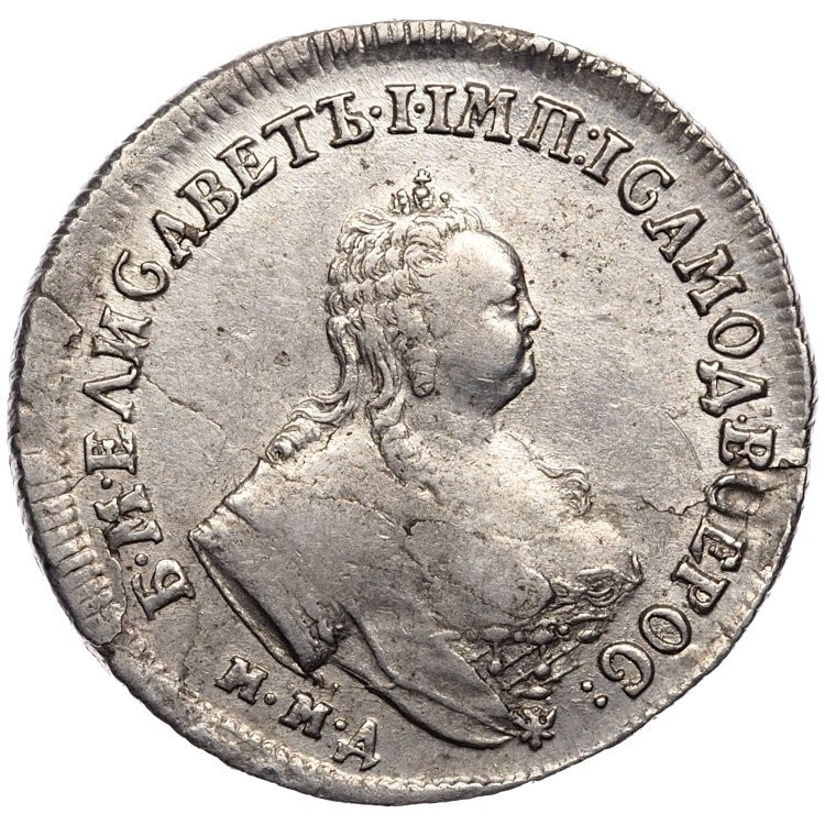 Полуполтинник 1747 года