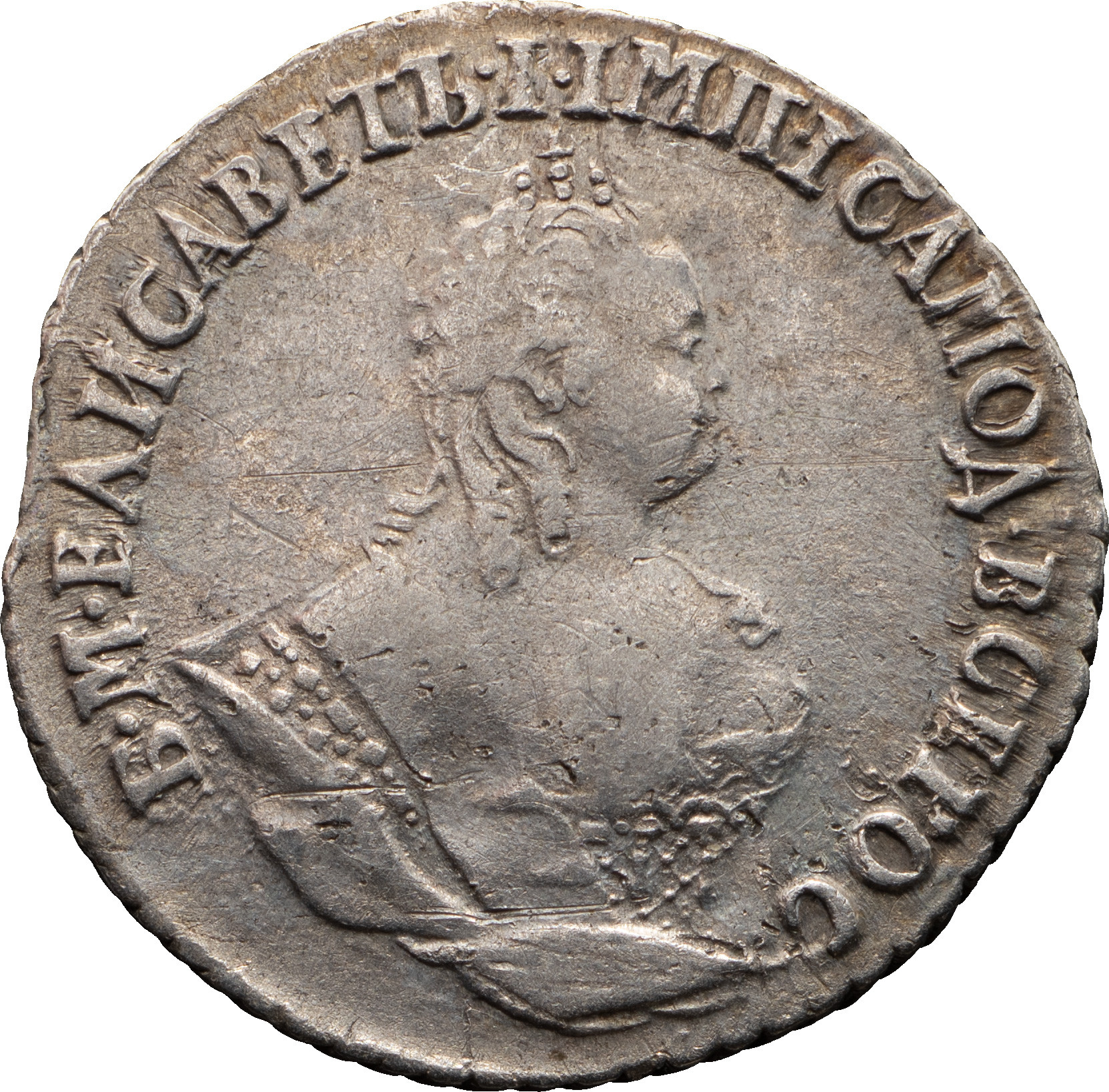 Гривенник 1744 года