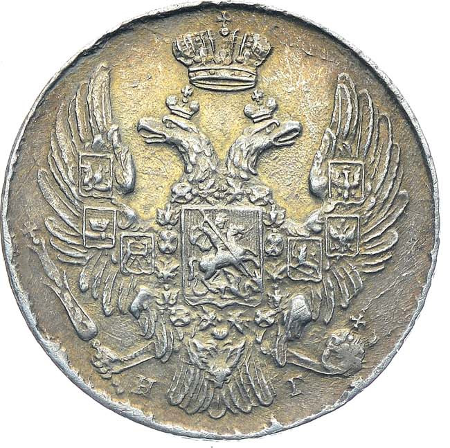 10 копеек 1838 года