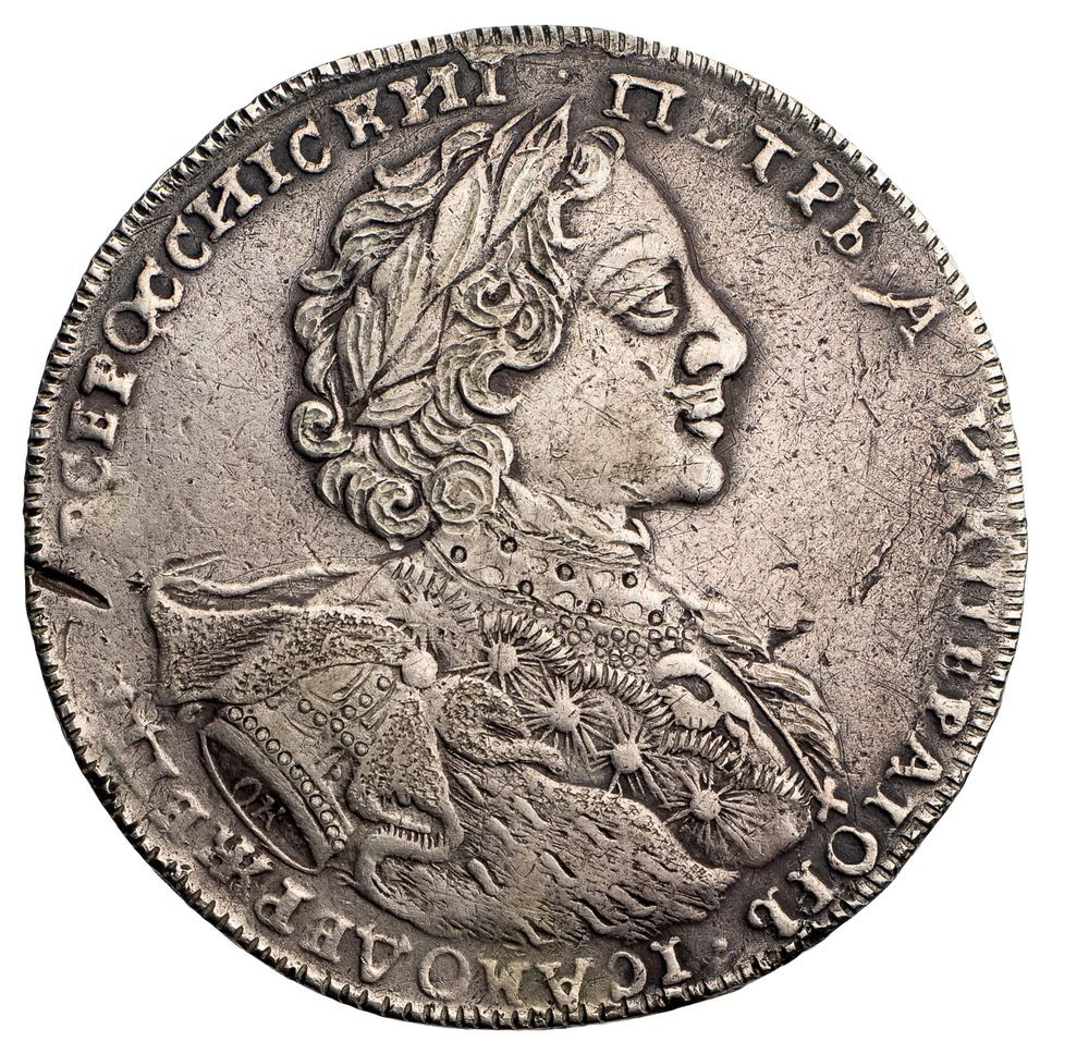 1 рубль 1723 года
