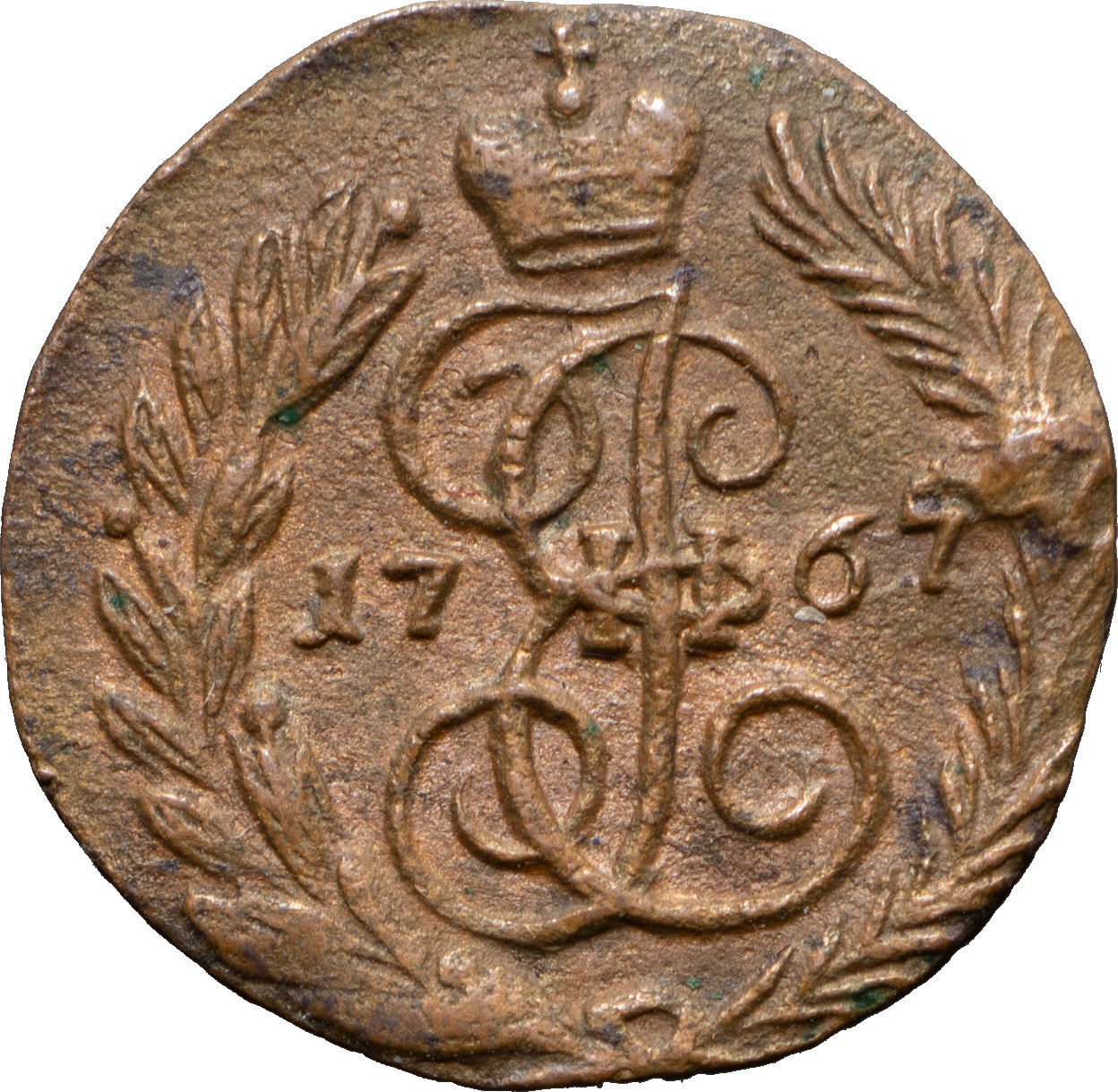 Полушка 1767 года