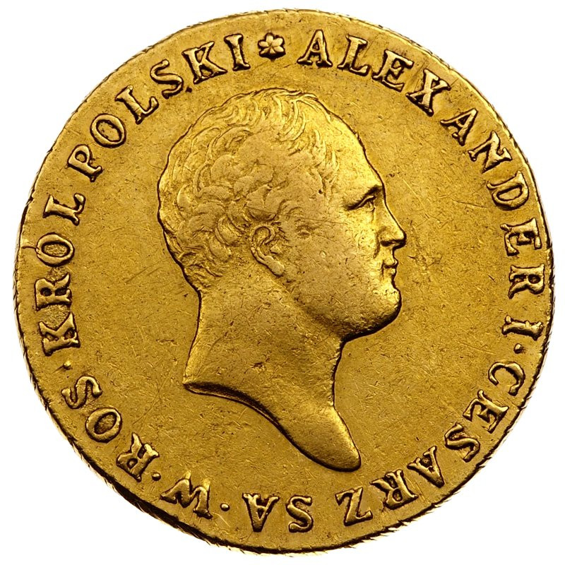50 злотых 1817 года IВ Для Польши