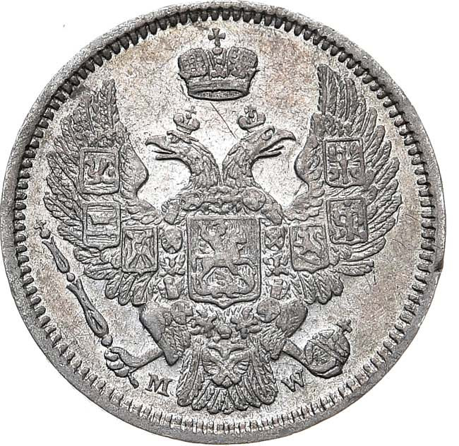 10 копеек 1855 года