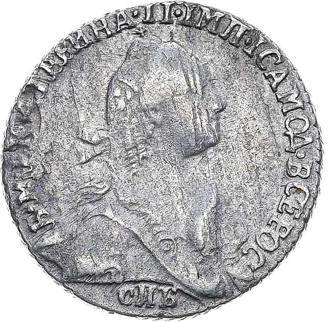 Гривенник 1769 года