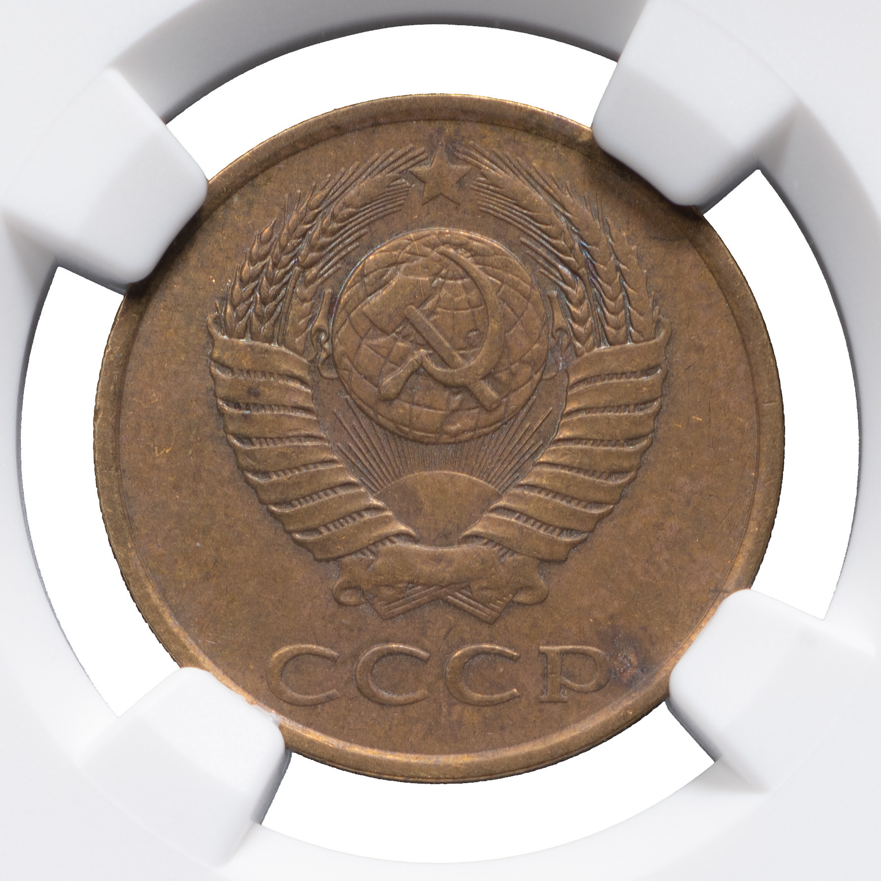 3 копейки 1985 года