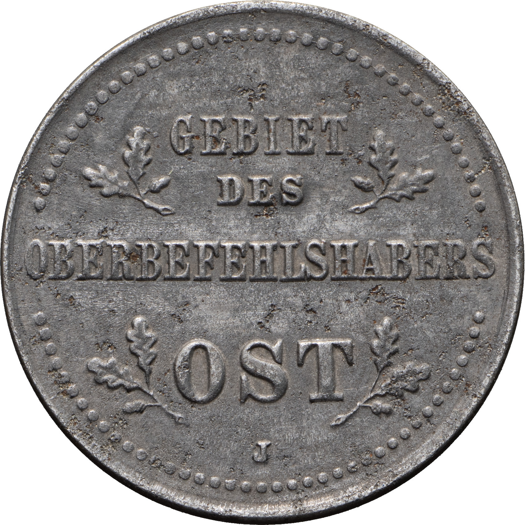 3 копейки 1916 года