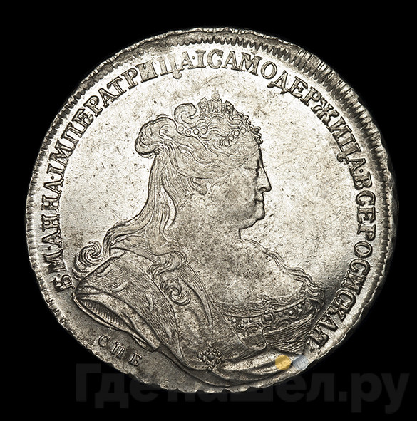 1 рубль 1739 года