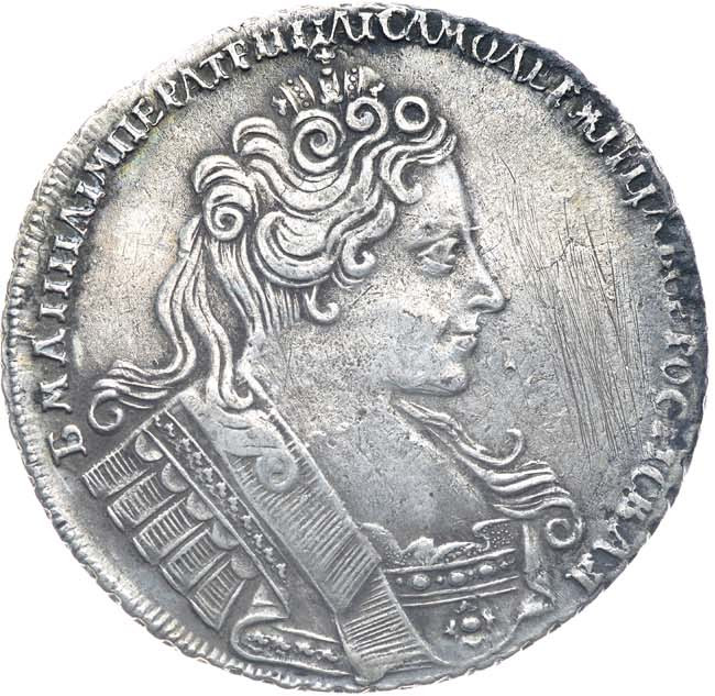 1 рубль 1732 года