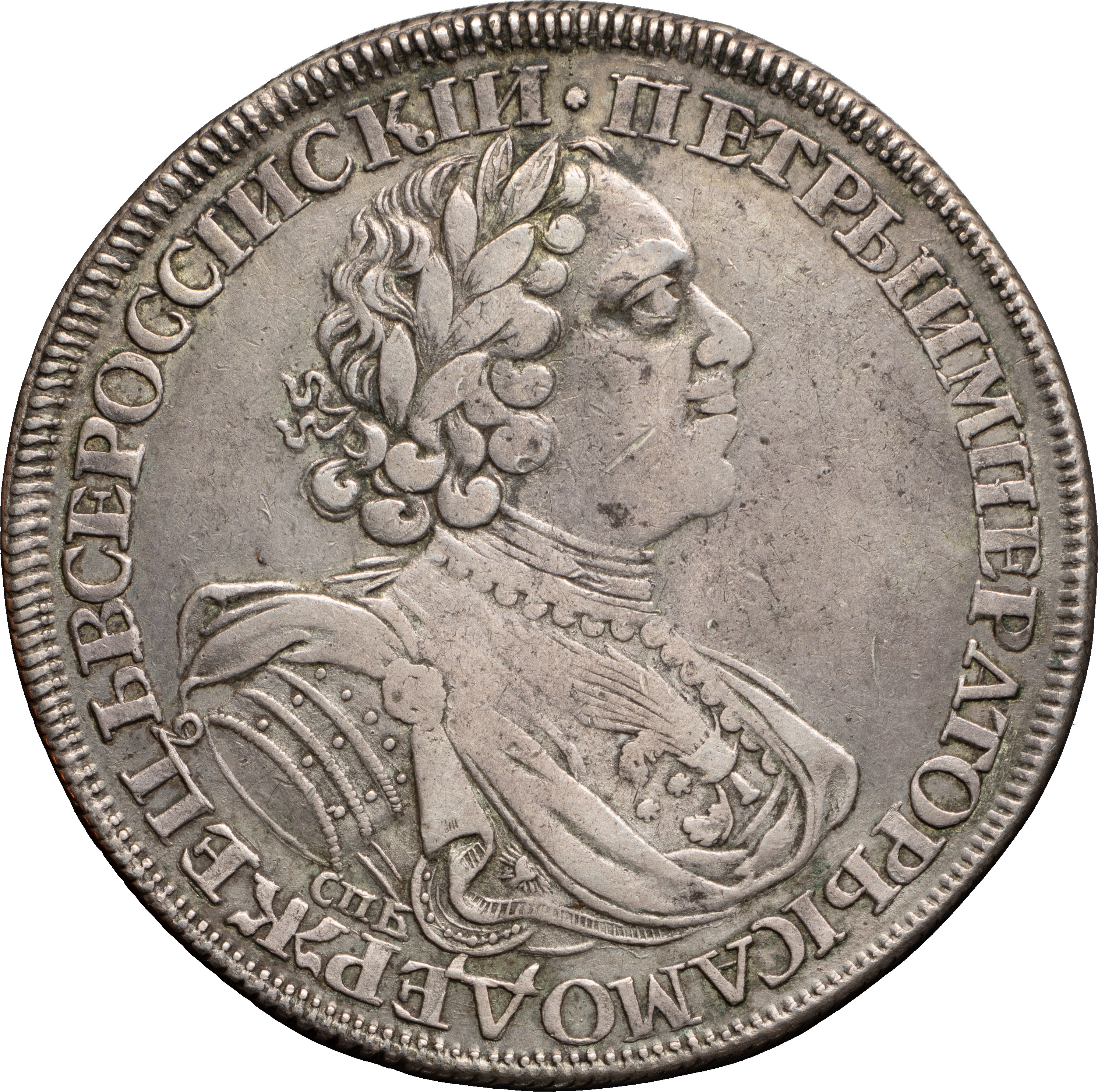 1 рубль 1724 года