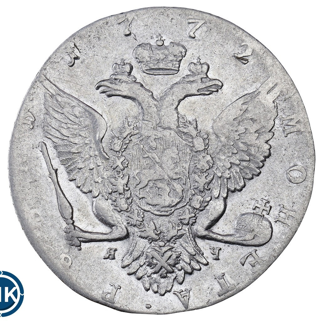 1 рубль 1772 года