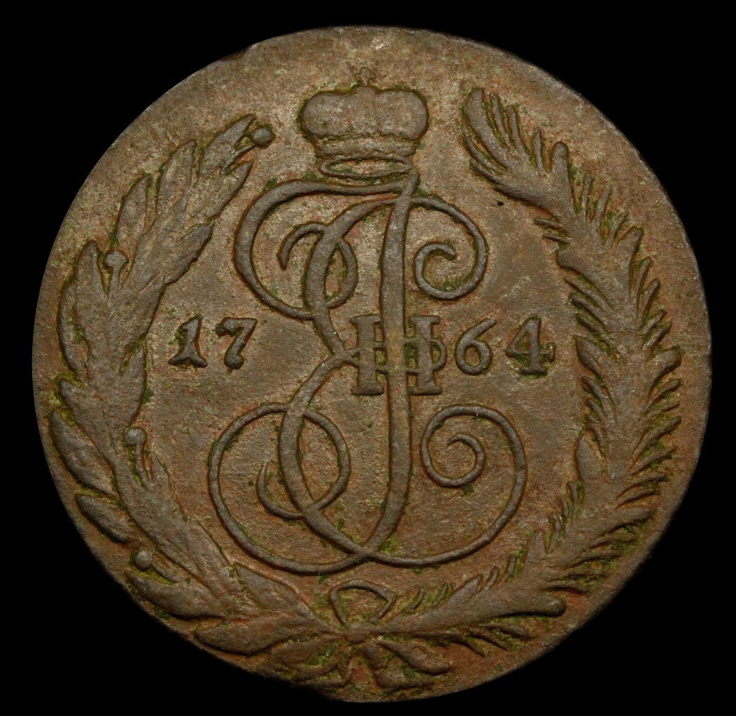 5 копеек 1764 года