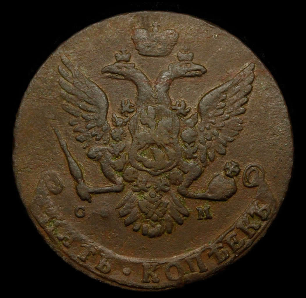 5 копеек 1764 года