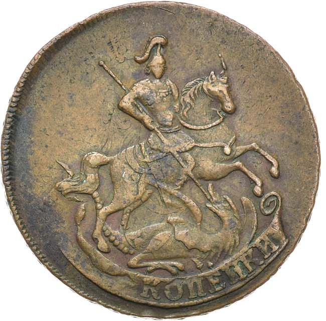 2 копейки 1757 года