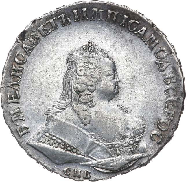 1 рубль 1744 года
