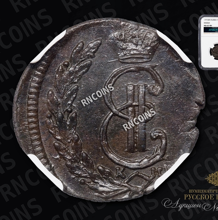 Денга 1771 года