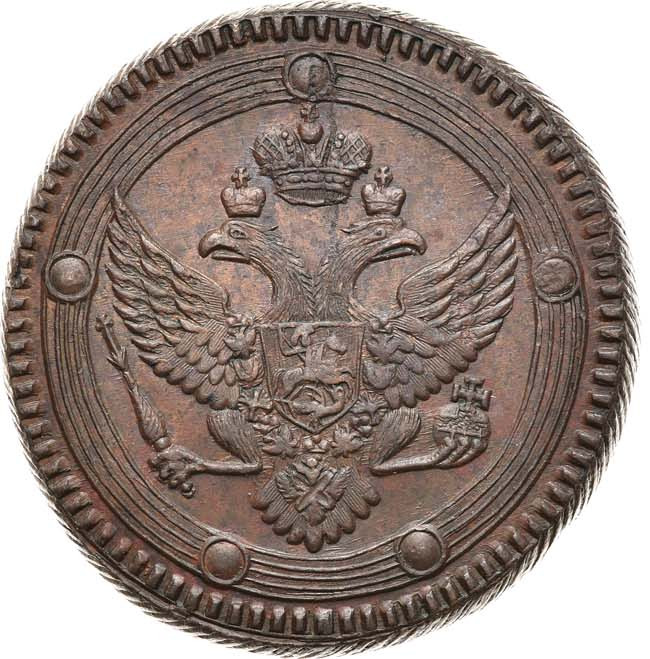 5 копеек 1803 года