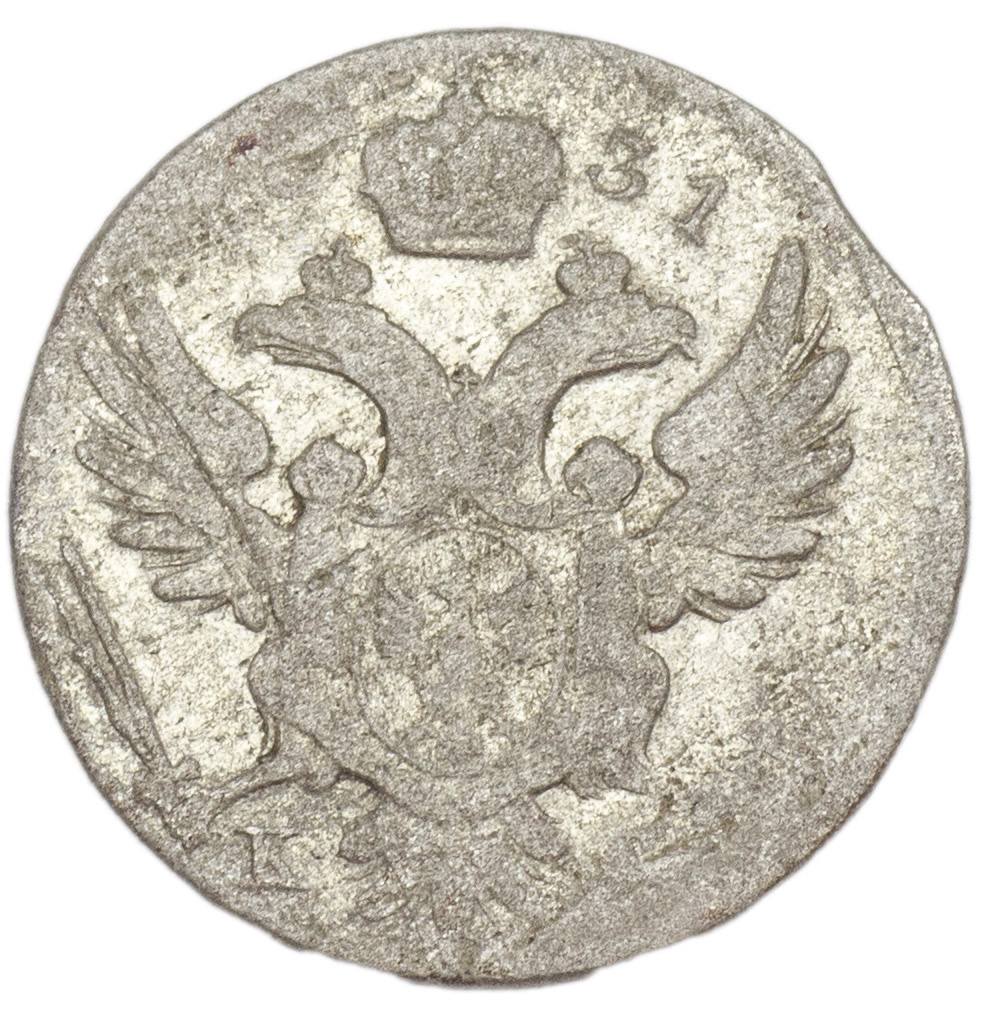 5 грошей 1831 года