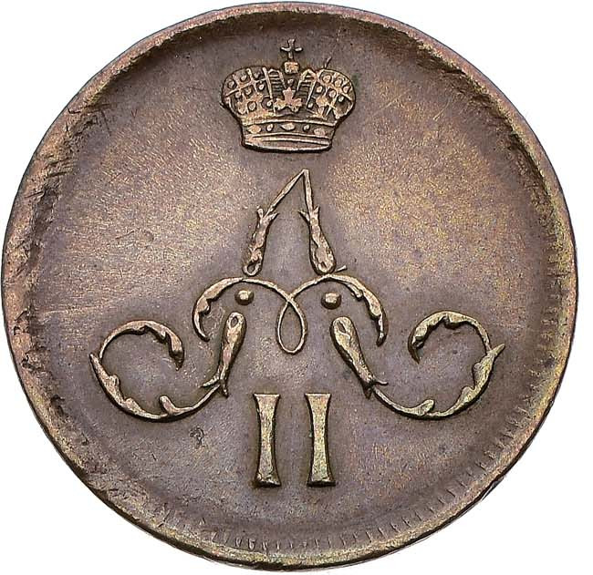 Денежка 1861 года