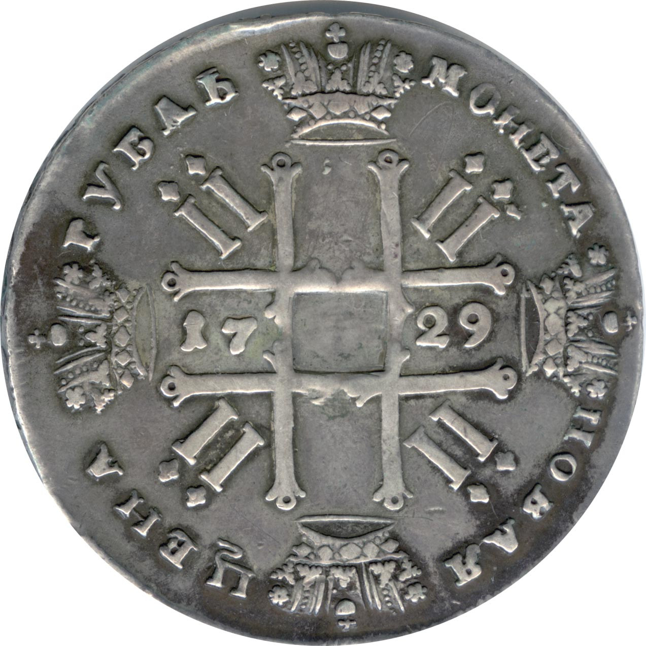 1 рубль 1729 года