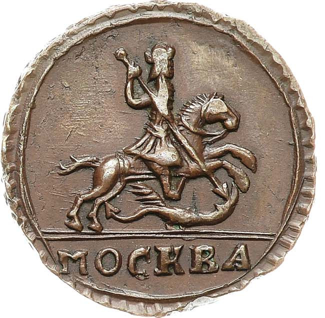 1 копейка 1728 года